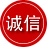 松原诚信救援服务