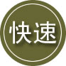 松原24小时道路救援
