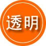 松原救援费用合理