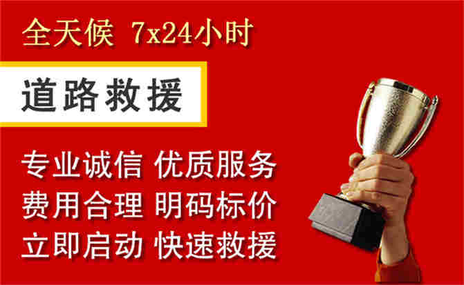 2026年秋季雨水偏多，松原道路救援面临多重运营难题分析